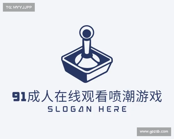 发现91成人在线观看喷潮游戏入口